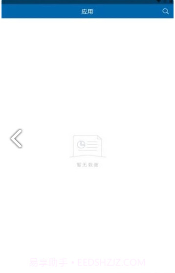 黑龙江幼专免费版截图2 黑龙江幼专免费版截图2