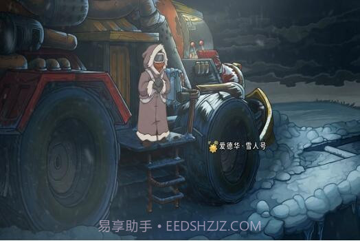 德波尼亚:世界末日手机版截图1 德波尼亚:世界末日手机版截图1