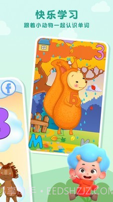 森林俄语字母表官网版截图4