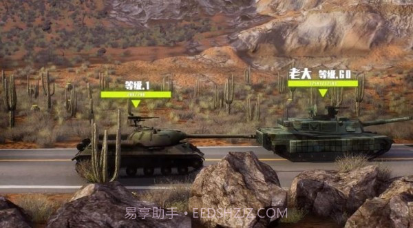 钢铁秩序手机版截图1