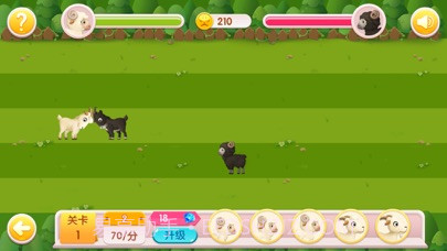 羊羊对对碰最新版截图3 羊羊对对碰最新版截图3