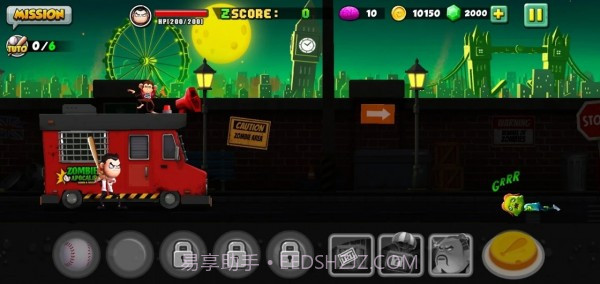 僵尸VS重击手手机版截图1