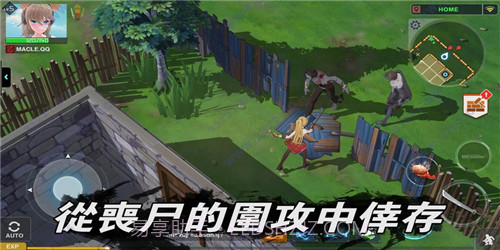 地球末日生存少女Z官网版截图1