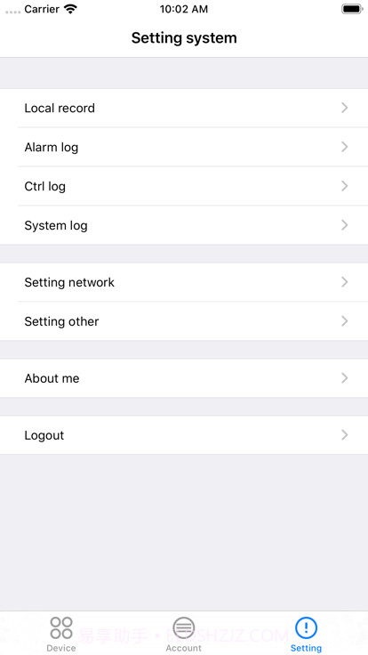 智能家居ex截图2