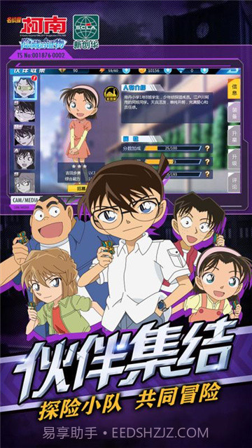 名侦探柯南隐藏的证物内购版截图3