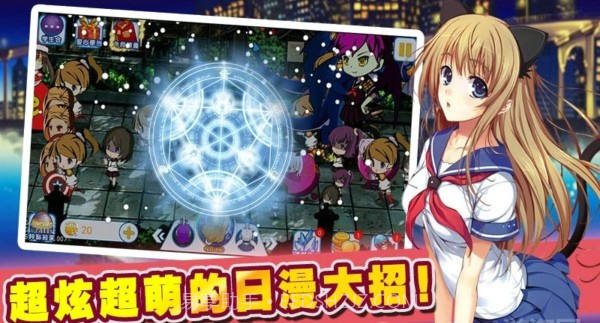 高藤女校免费版截图4 高藤女校免费版截图4