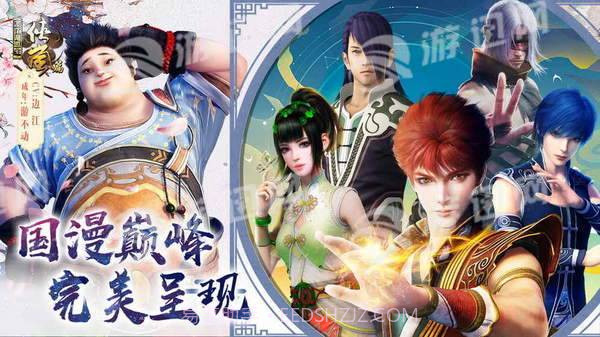 画江湖盟主侠岚篇手机版截图5 画江湖盟主侠岚篇手机版截图5