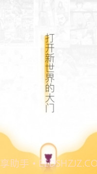 Ehviewer1.7.19截图5 Ehviewer1.7.19截图5