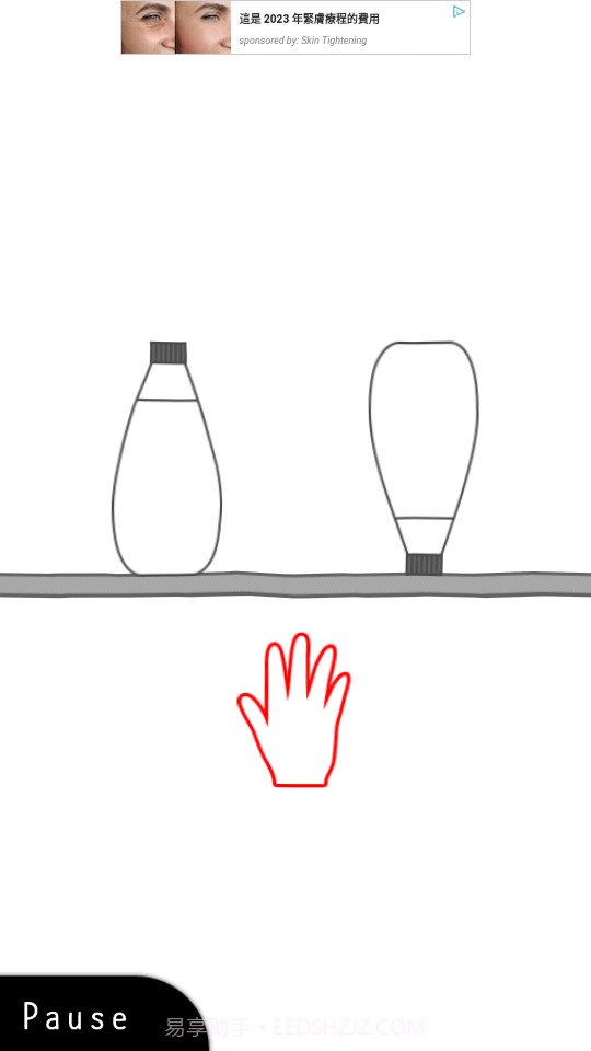 低情商模拟器3截图3