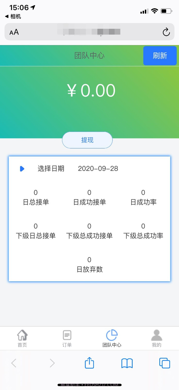 极速辅助平台截图3