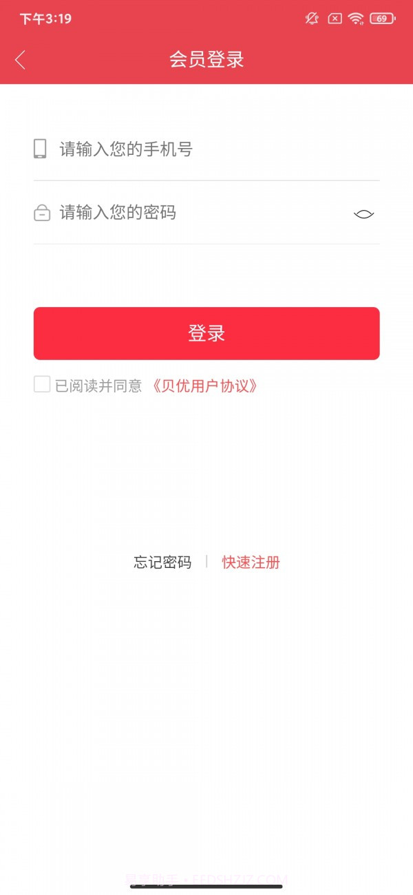 贝优截图3 贝优截图3