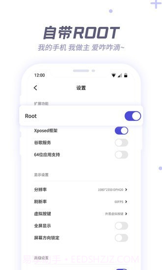 V8盒子截图3 V8盒子截图3