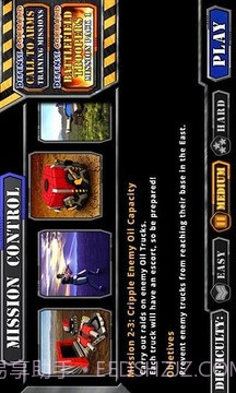 防御司令部  Defense Command截图1