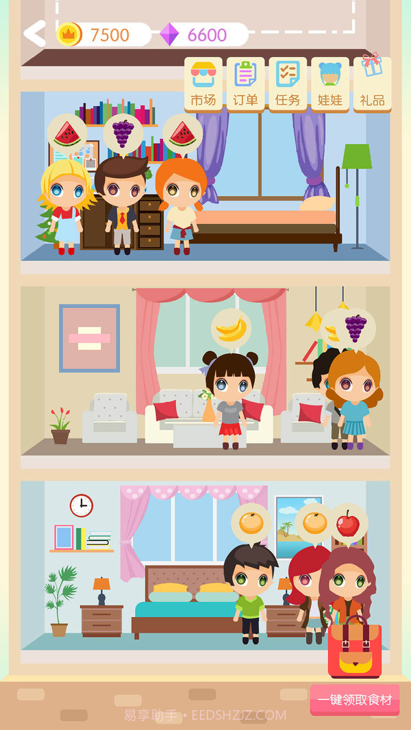 合到10+截图3 合到10+截图3