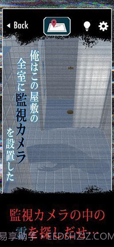 我甜蜜的家截图3