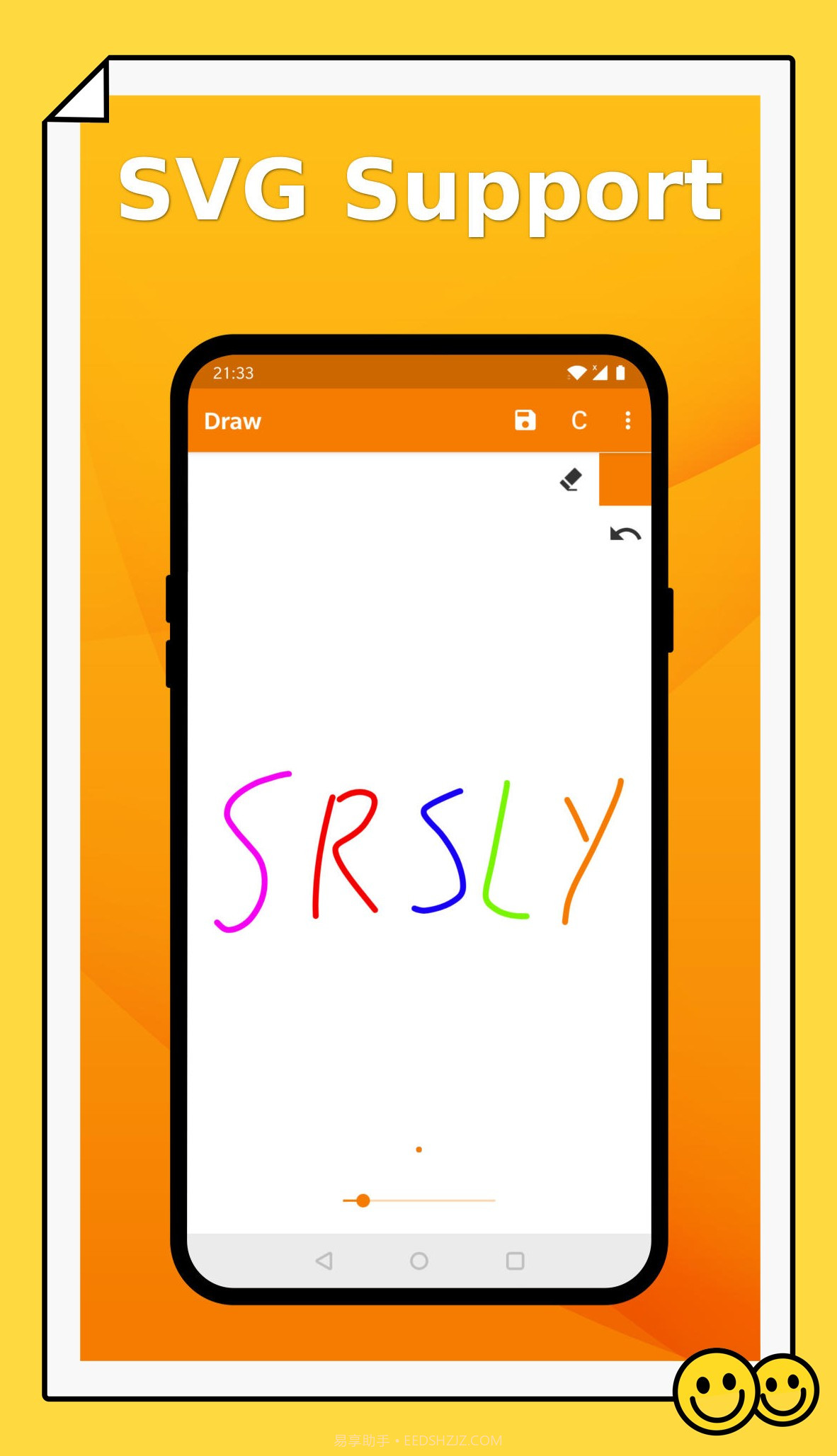 简易绘图2024截图2 简易绘图2024截图2