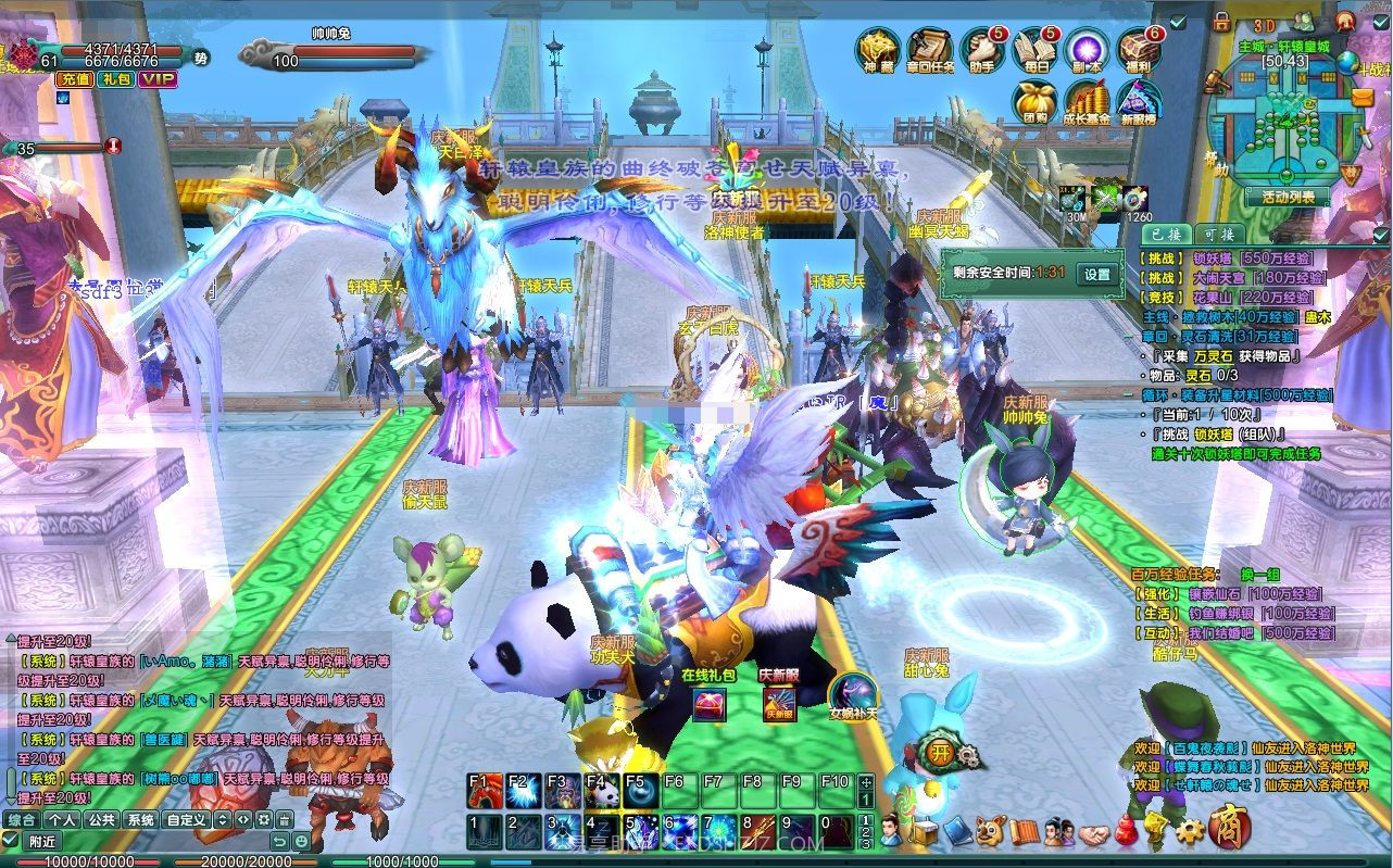 洛神官网版截图1 洛神官网版截图1