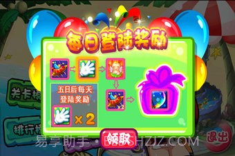 美女切水果截图4 美女切水果截图4