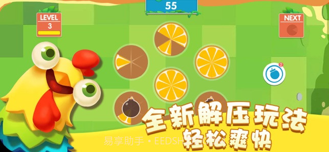 六瓣数字消免费版截图1 六瓣数字消免费版截图1