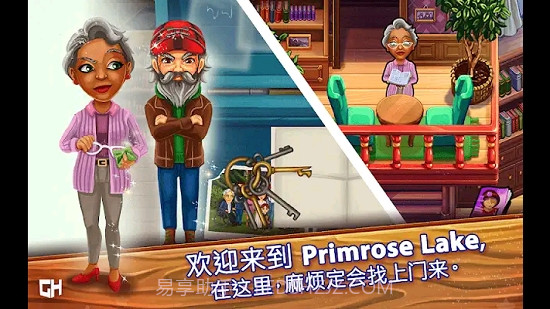 欢迎来到PrimroseLake截图4 欢迎来到PrimroseLake截图4