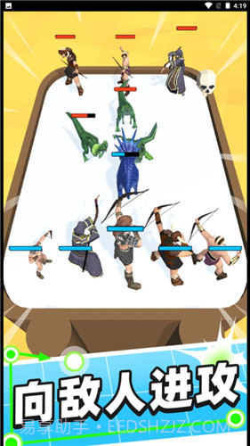 怪兽别停下截图3