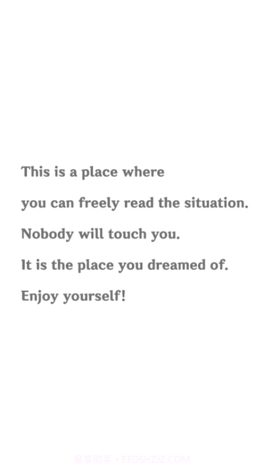 低情商模拟器3截图2