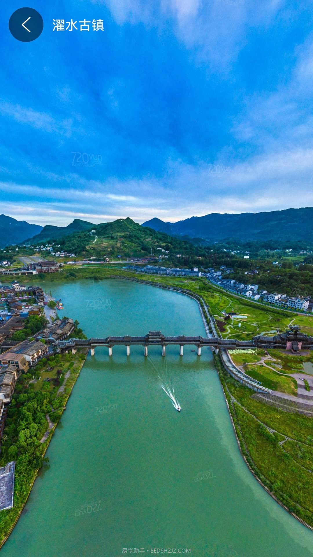 新知高清地图截图1 新知高清地图截图1