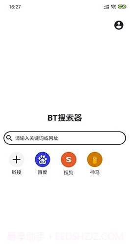 BT投屏搜索器(BT搜索引擎)V1.5.4.3 截图3 BT投屏搜索器(BT搜索引擎)V1.5.4.3 截图3
