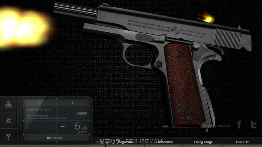 枪械定制模拟器官网版截图5
