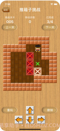 休闲推箱子最新版截图1 休闲推箱子最新版截图1