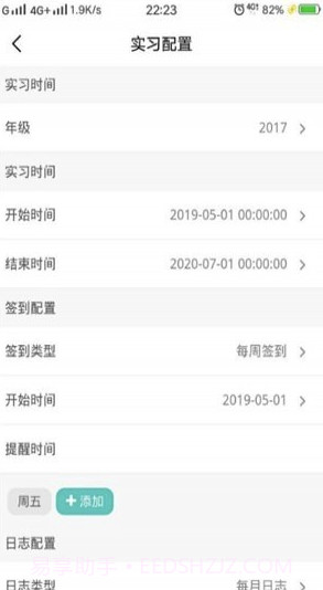 大巴扎(大巴扎全能生活服务)V10.7.2 安卓最新版截图1