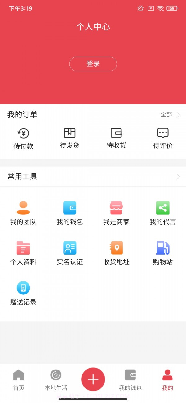 贝优截图4 贝优截图4