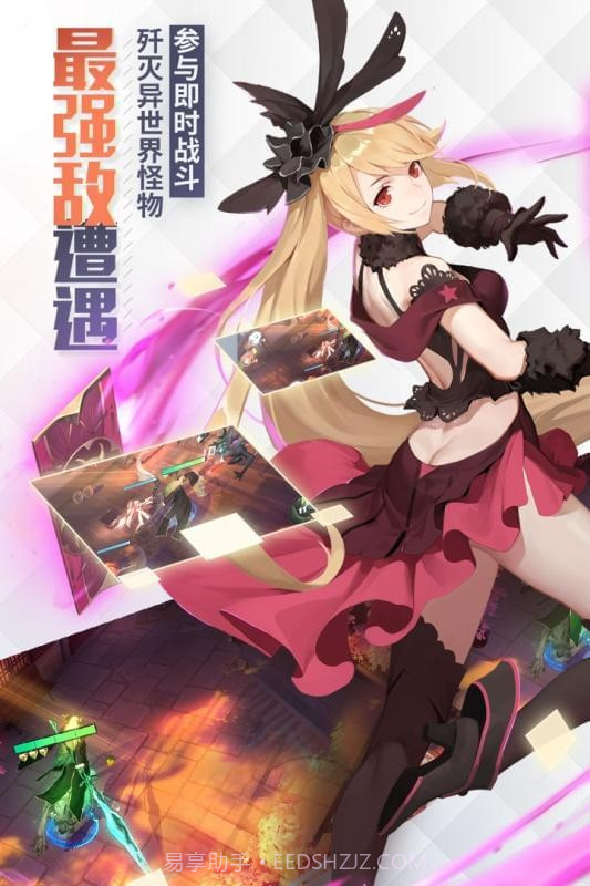 永远的免费版截图2