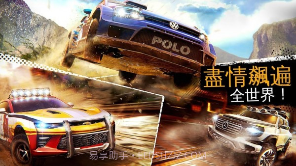 实况赛车3截图3