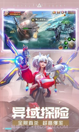 混沌起源趣味乱斗截图6 混沌起源趣味乱斗截图6