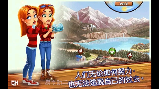 欢迎来到PrimroseLake截图1 欢迎来到PrimroseLake截图1