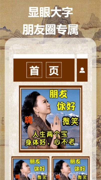 气象图天气截图4 气象图天气截图4