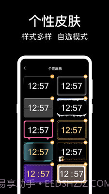 数字桌面截图4 数字桌面截图4