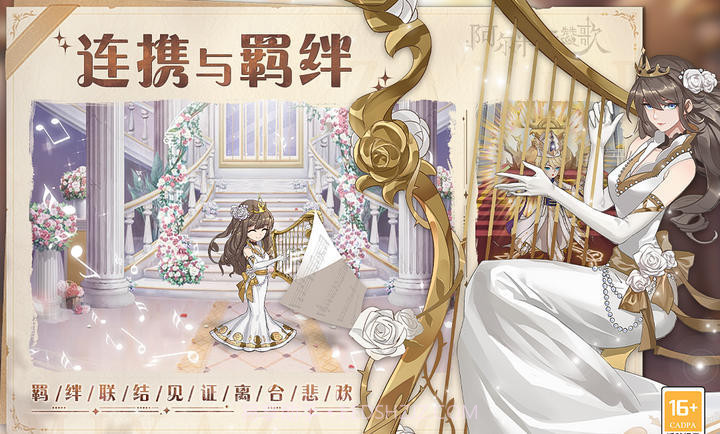 阿尔米娅赞歌测试服截图1 阿尔米娅赞歌测试服截图1