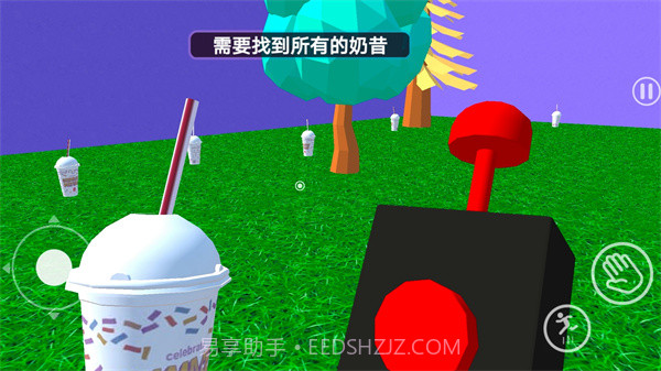 恐怖奶昔截图2 恐怖奶昔截图2