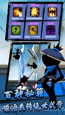 决斗吧火柴人最新版截图3