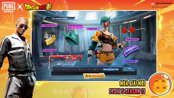 刺激战场国际服2023正式版截图4 刺激战场国际服2023正式版截图4