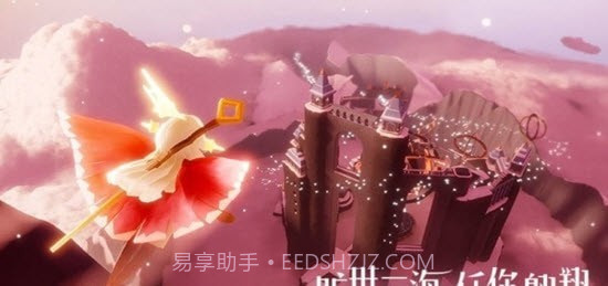 光遇樱花脚本截图1