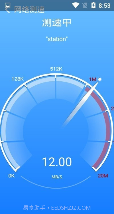 WiFi有奖截图1 WiFi有奖截图1