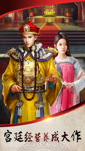 一品芝麻官最新版截图2 一品芝麻官最新版截图2