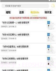 短链猫截图1 短链猫截图1