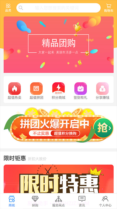 艾匹达截图4 艾匹达截图4
