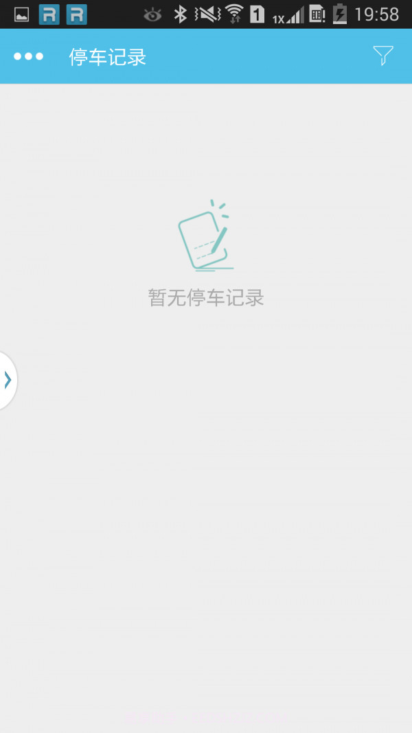 日照好停车截图5