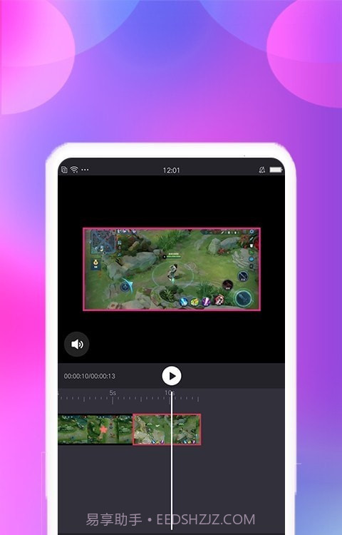 视频合并剪辑精灵截图2