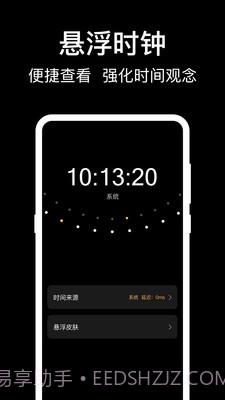 数字桌面截图2 数字桌面截图2